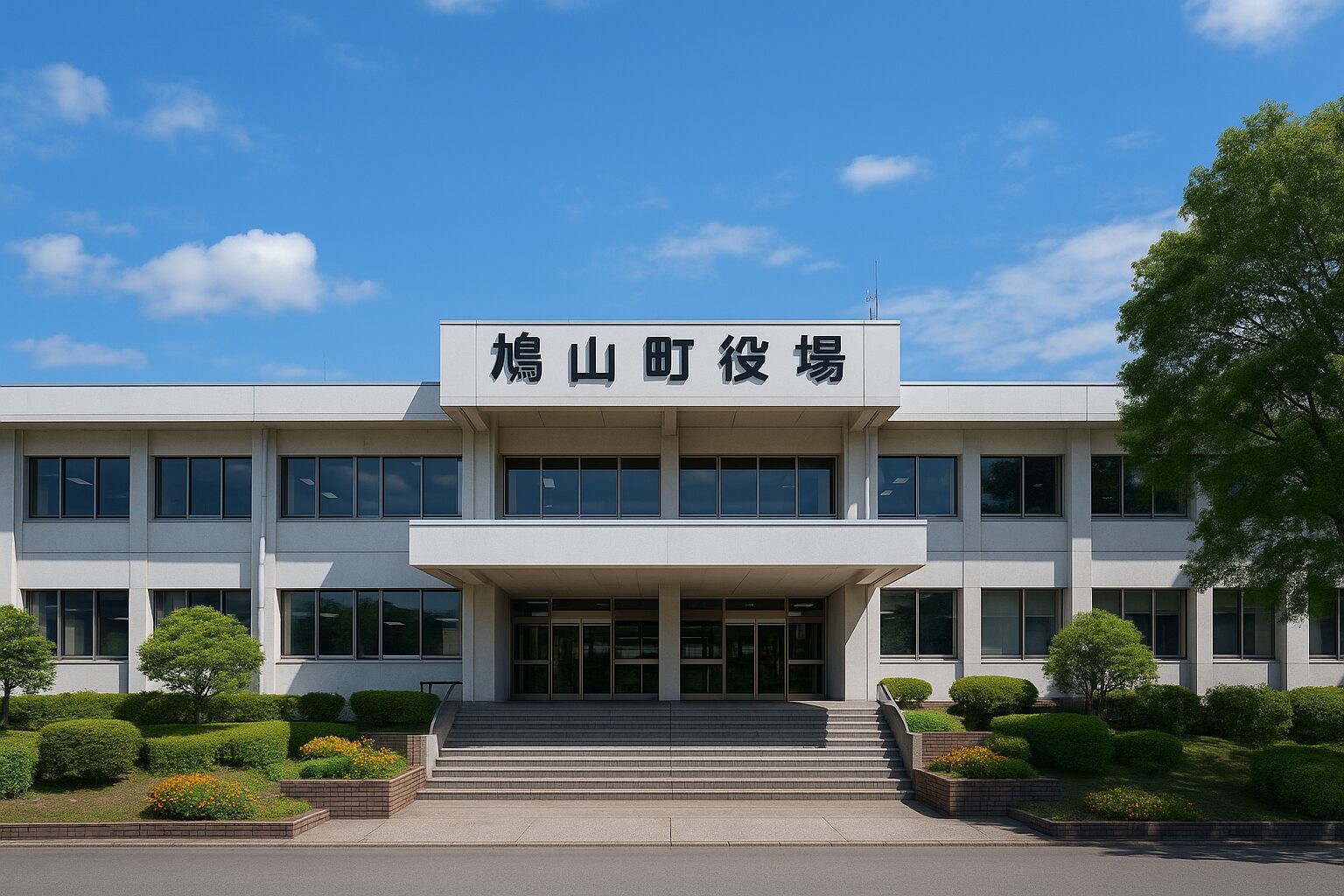 鳩山町役場 写真で見る魅力と概要